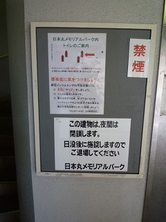 f:id:bata_sun:20160811192140j:plain f:id:bata_sun:20160811192140j:plain