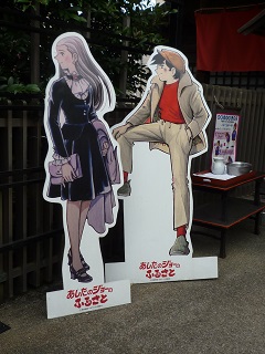 f:id:bata_sun:20160817172258j:plain