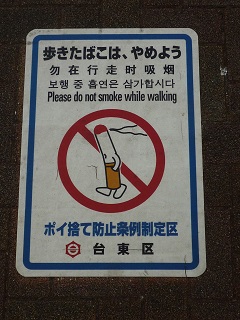 f:id:bata_sun:20160817174018j:plain