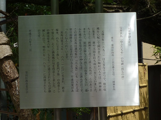 f:id:bata_sun:20160819102703j:plain