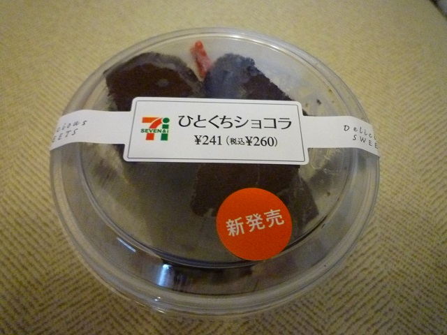 f:id:bata_sun:20160820101516j:plain f:id:bata_sun:20160820101516j:plain