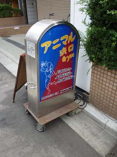 f:id:bata_sun:20160820125022j:plain