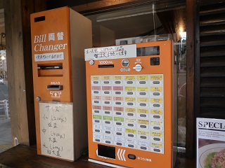 f:id:bata_sun:20160820125216j:plain