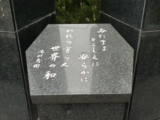 f:id:bata_sun:20160821064409j:plain