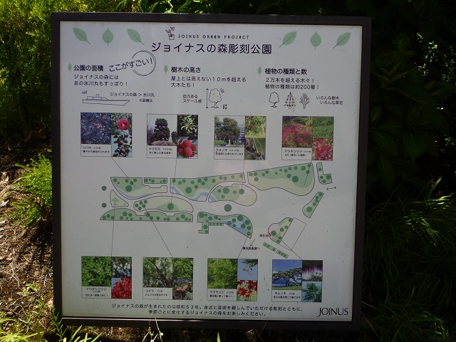 f:id:bata_sun:20160823085016j:plain f:id:bata_sun:20160823085016j:plain