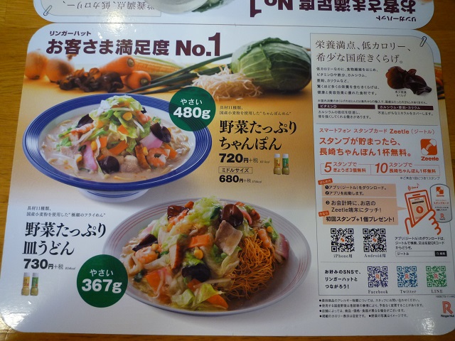 f:id:bata_sun:20160825170845j:plain f:id:bata_sun:20160825170845j:plain