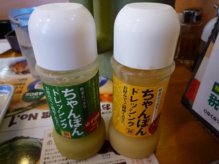 f:id:bata_sun:20160825172729j:plain f:id:bata_sun:20160825172729j:plain