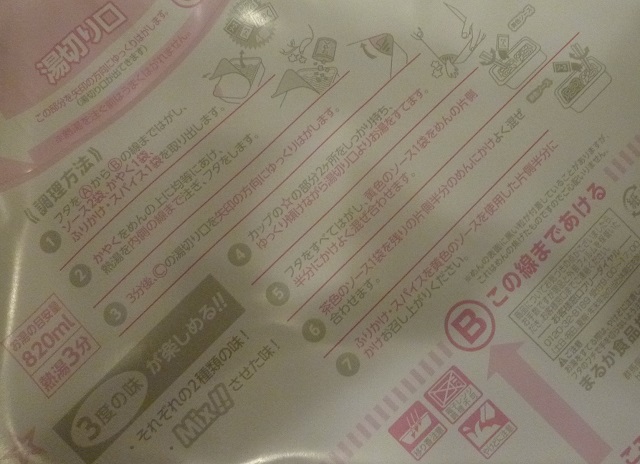 f:id:bata_sun:20160831173957j:plain