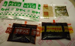 f:id:bata_sun:20160831174236j:plain