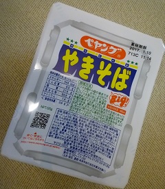 f:id:bata_sun:20160831180423j:plain