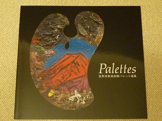 f:id:bata_sun:20160902200502j:plain