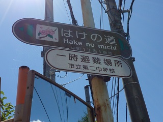 f:id:bata_sun:20160902202907j:plain