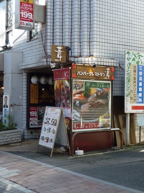 f:id:bata_sun:20160903072158j:plain