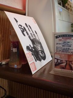 f:id:bata_sun:20160903072620j:plain