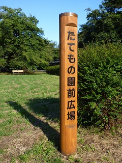 f:id:bata_sun:20160904101601j:plain