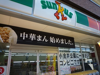 f:id:bata_sun:20160904102553j:plain