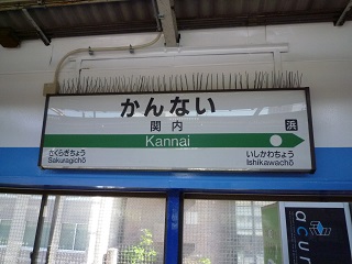 f:id:bata_sun:20160904162643j:plain