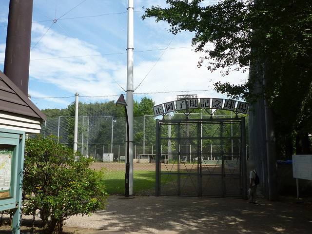 f:id:bata_sun:20160907101431j:plain