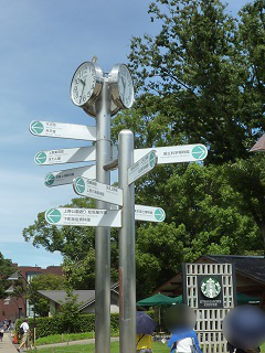 f:id:bata_sun:20160907140753j:plain