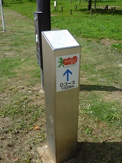 f:id:bata_sun:20160907143513j:plain