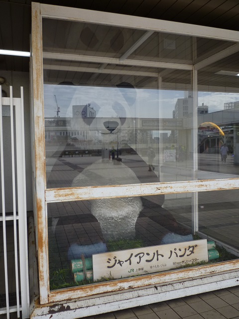 f:id:bata_sun:20160910214012j:plain f:id:bata_sun:20160910214012j:plain