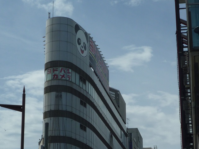 f:id:bata_sun:20160910214349j:plain f:id:bata_sun:20160910214349j:plain