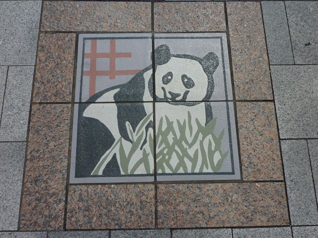 f:id:bata_sun:20160910214843j:plain f:id:bata_sun:20160910214843j:plain