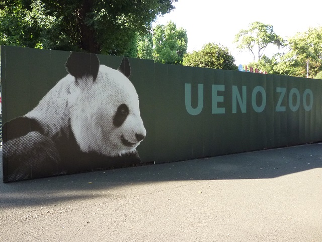 f:id:bata_sun:20160910215431j:plain f:id:bata_sun:20160910215431j:plain