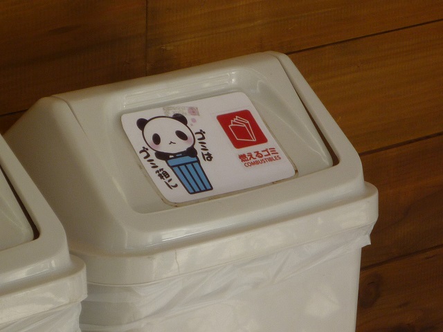 f:id:bata_sun:20160910215756j:plain f:id:bata_sun:20160910215756j:plain