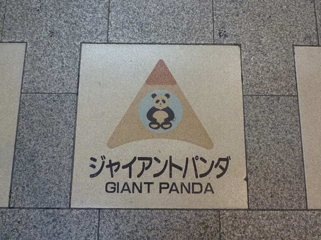 f:id:bata_sun:20160910215905j:plain f:id:bata_sun:20160910215905j:plain