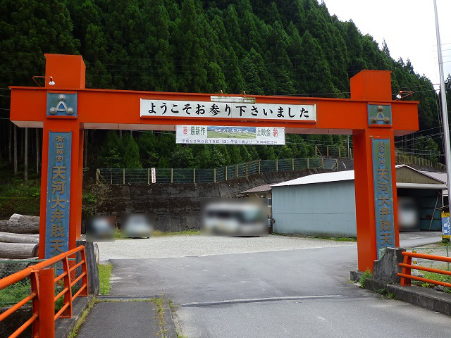 f:id:bata_sun:20160913151111j:plain