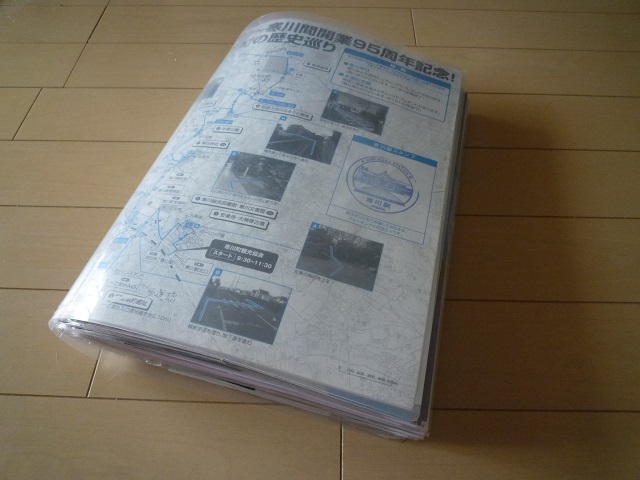 f:id:bata_sun:20160913162102j:plain