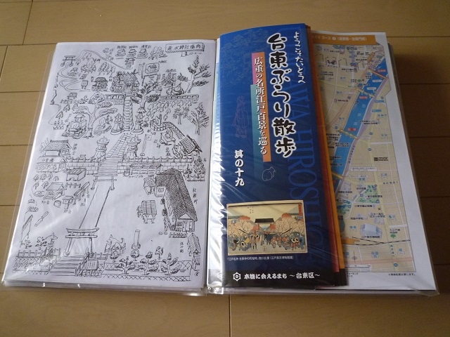 f:id:bata_sun:20160913162219j:plain