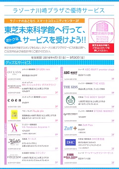 f:id:bata_sun:20160914195519j:plain f:id:bata_sun:20160914195519j:plain