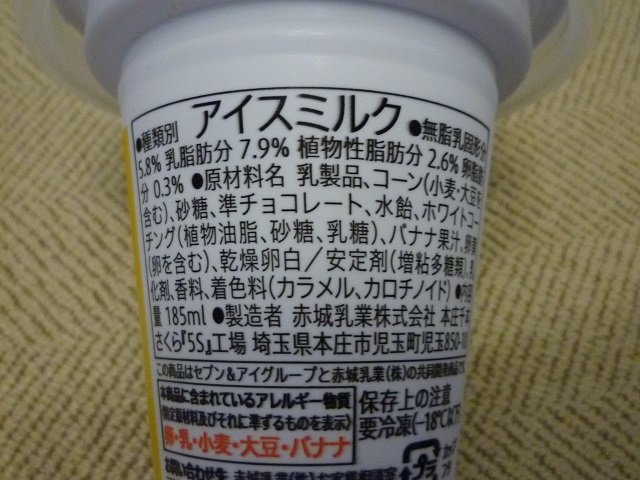 f:id:bata_sun:20160915173326j:plain