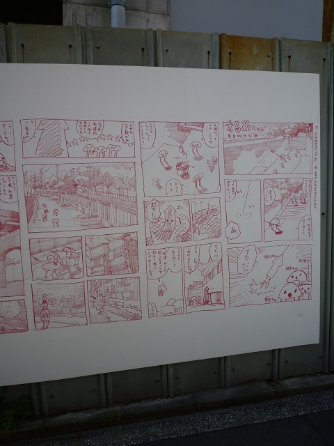 f:id:bata_sun:20160918090342j:plain