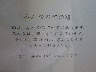 f:id:bata_sun:20160918094544j:plain