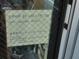 f:id:bata_sun:20160918094740j:plain