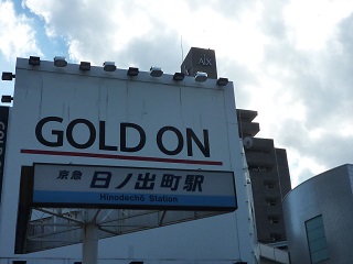 f:id:bata_sun:20160918095624j:plain