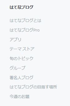 f:id:bata_sun:20160922191906j:plain