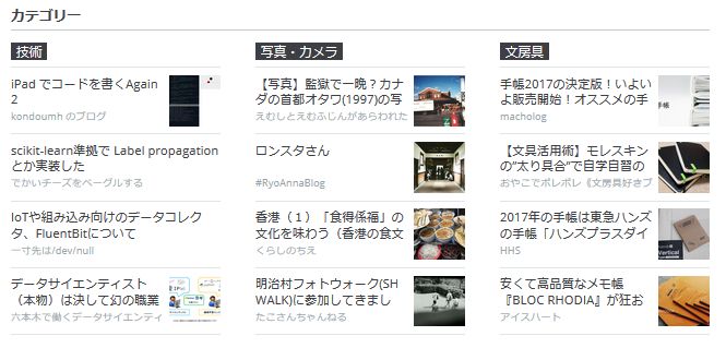 f:id:bata_sun:20160922192405j:plain