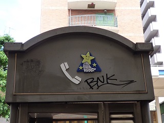 f:id:bata_sun:20160923084828j:plain