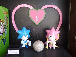 f:id:bata_sun:20160923085124j:plain