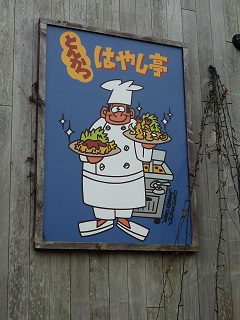 f:id:bata_sun:20160930203030j:plain