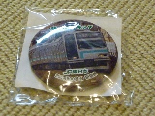 f:id:bata_sun:20161001205021j:plain f:id:bata_sun:20161001205021j:plain