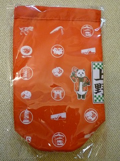 f:id:bata_sun:20161001205036j:plain f:id:bata_sun:20161001205036j:plain