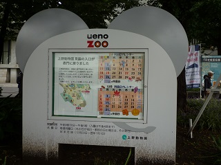 f:id:bata_sun:20161001205914j:plain f:id:bata_sun:20161001205914j:plain