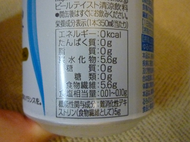 f:id:bata_sun:20161002212841j:plain