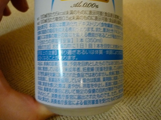 f:id:bata_sun:20161002213435j:plain