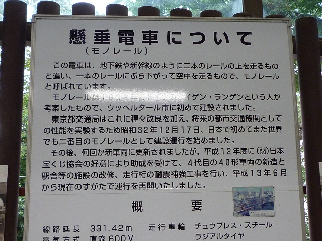 f:id:bata_sun:20161003211149j:plain